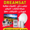 اشتراك سيرفر نوفا الاصلى تجديد سيرفر نوفا  الاصلى 01203390341