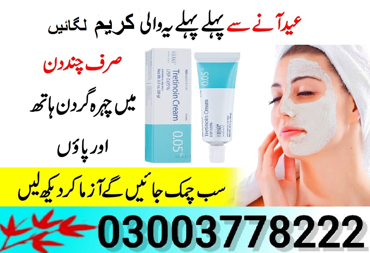 Tretinoin Cream Price in Pakistan – 03003778222 - You Can Advertise ...