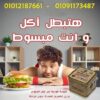 كبسولات ميزواورال احدث إصدار جولدن لاين