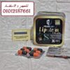 ليبوتريم بلاك لنحت الجسم 01012187661
