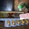 احصل على جسم أحلامك بأقل سعر