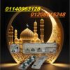 ألترا جرين كوفي بلس – لحرق الدهون وزيادة النشاط بفعالية!01208615248
