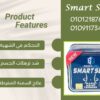 احصل على جسم أحلامك بأقل سعر 01012187661