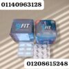 01140963128/01208615248كبسولات بي فيت التخسيس الذكي