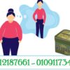 هتخس مع ريبورن من غير حرمان ولا تمارين قاسية