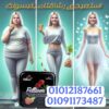 الكبسولات الاقوي في تنزيل الدهون بفاعلية و آمان فيتارم بلاك