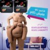 فيتارم بلاك – الكبسولة السحرية للتخسيس