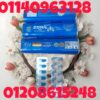 01140963128/01208615248كبسولات #زوريل_بلس ZORIL PLUS