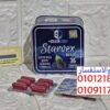 كبسولات ستارفكس للتخسيس 01012187661