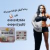 براندكاب الكبسولة البديله لابرة الميزوثيرابي