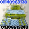 01140963128كبسولات فات سولفينت FAT SOLVENT