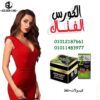 كبسولات اورجانيك  خفيفة على الجسم، قوية على الدهون