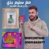 هتخس من غير ما تحس وتحدى
