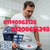 كبسولات سمارت سليم الذكية للتخسيس 01140963128/01208615248