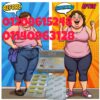 كبسولات سليم دكتورالحل الأمثل لإنقاص الوزن01140963128/01208615248