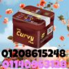 01140963128/01208615248كبسولات كيرفي الحل الثوري للتخسيس
