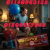 كبسولات كيرفي بلس الحل الثوري للتخسيس01140963128/01208615248