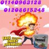 كبسولات فينيل  للتخسيس القاتل الأول للدهون 01208615248/01140963128