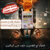 كبسولة امريكان دايت = بداية جديدة لرشاقتك