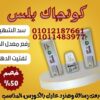خليكى رشيقة من غير دايت قاسي
