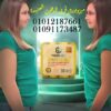 ميزواورال .. بيملى معدتك ويفرّغ وزنك