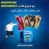 جسم مثالي؟ أسهل مما تتخيلي