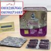 متخليش وزنك يعطلك.. خليك مع اكتيف برو 01012187661
