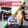 كبسولات براند كاب – التخسيس السريع01208615248/01140963128