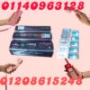 كبسولات لينوزا بلس الأقوى لـ سد الشهية 01140963128/01208615248