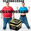كبسولات أورجانيك – التخسيس الطبيعي 01140963128/01208615248