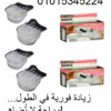 كعب سيليكون طبي داخلي لزيادة الطول 5 سم – زوج