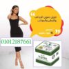 الدهون راحت.. والثقة رجعت 01012187661