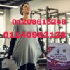 01140963128/01208615248كبسولات برو هاسك لتخسيس وحرق الدهون