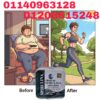 كبسولات سبيرولينا السحرية للتخسيس01140963128/01208615248