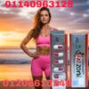 01208615248/01140963128كبسولات فات زورب لتكسير الدهون العنيدة
