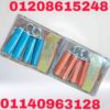 01140963128/01208615248تحسين أدائك الرياضي مع المقبض الزوجي الاحترافي