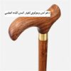 العصا الخشبية01012187661