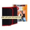حزام ويست بلت لحرق دهون البطن01012187661