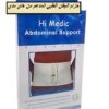 حزام البطن الطبي المدعم من هاي مديك01012187661