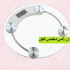 ميزان رقمي شخصي دقيق – نتائج فورية وموثوقة01012187661