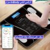 ميزان InBody الرقمي الذكي – سيطِر على صحتك بدقة تكنولوجية01012187661