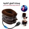 وسادة الرقبة الهوائية 01012187661