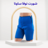 شورت نوفا ساونا إذابة دهون البطن والأرداف بسهولة01012187661