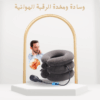 مخدة الرقبة الهوائية راحة فورية من وجع الرقبة01012187661