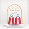 01012187661مقبض التمرين الزوجي قوّي عضلاتك بكل سهولة في أي وقت