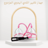 كاسات تكبير الثدي اليدوية  لجسم أنثوي وشكل جذاب طبيعي01012187661
