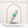 01012187661 قلم المساج المحمول استرخاء سريع وين ما كنت