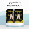01012187661خصرك نحيف وقوامك مشدود مع مشد YOUNG BODY-