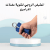 قوّي قبضة إيدك وسيطر على التمرين مع المقبض الزوجي01012187661
