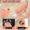 الجارب السيليكون لترطيب القدمين ومنع التشققات01012187661